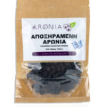 αποξηραμένη αρώνια my aronia